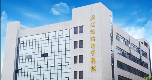 Good News 丨 Gonda Technology\'s \